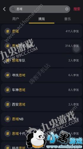 ����˼����Ƶ��ô�ѣ�����˼��ԭ��Ƶ����[��ͼ]ͼƬ1_�˿��ֻ�վ