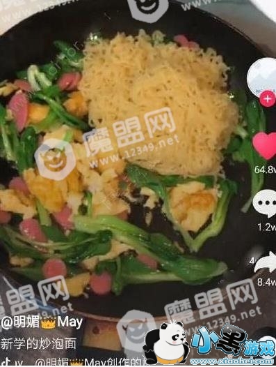 �����ϳ���������ô���ģ�������������̳�[��ͼ]ͼƬ1