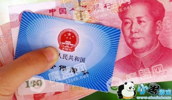 2018籣ʲô2018籣ɷѱ׼[ͼ]ͼƬ4