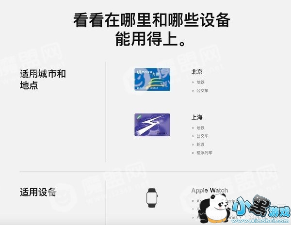 watchOS 4.3���� ����ֱ�Ҳ��ˢ������