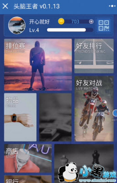 ΢��ͷ�����ߴ𰸻��� ΢��ͷ������������Ŀ�𰸴�ȫ