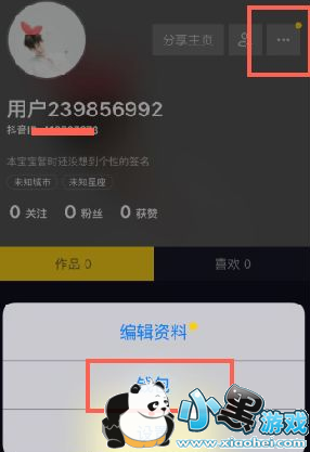 ���������ĺ����ô�� �����鿴�����ĺ���̳̽���ͼ1