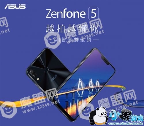 ��˶ZenFone 5̨��������4��12������