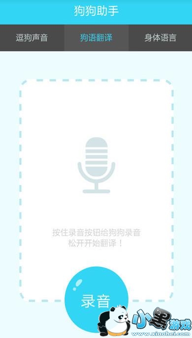 ����������ô�ã��������ֶ��������淨[��ͼ]ͼƬ2