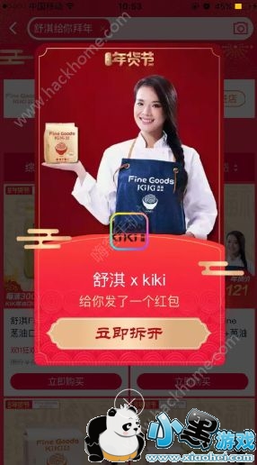 ��è��������������Ƕ��٣�2018����è����������������[��ͼ]ͼƬ2_�˿��ֻ�վ