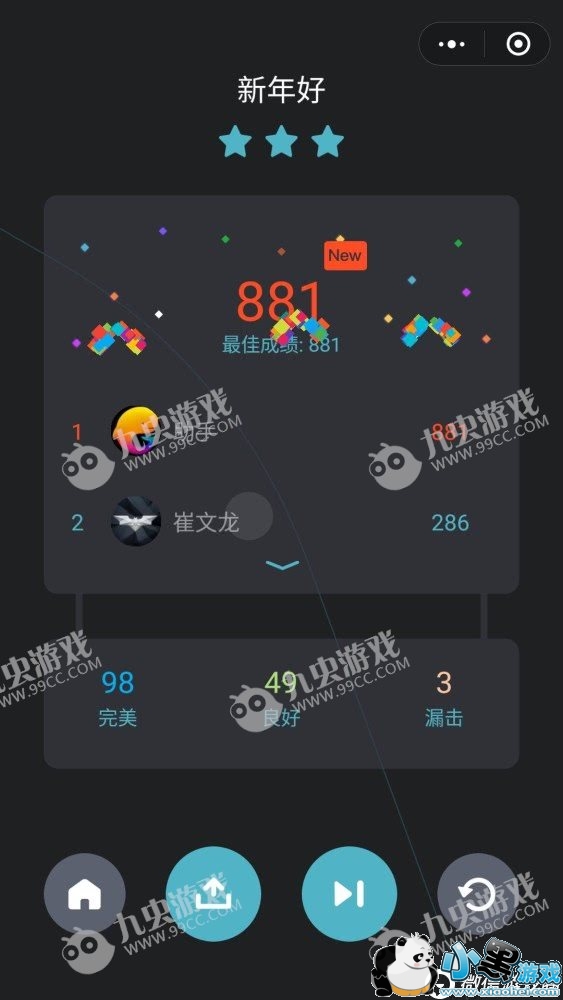 �ö�������ô��