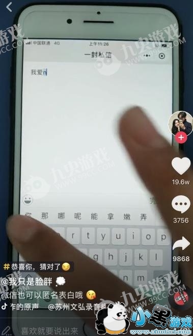 ΢����ô�������ף�΢������Сֽ����ô�棿[��ͼ]ͼƬ2