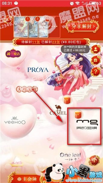 2018�Ա�����񿨻��è������ô��ã�