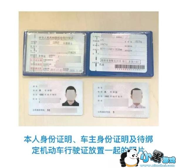 交管12123面签是什么意思_交管12123面签流程图条件图6