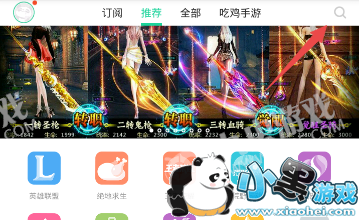 һ��ǧ�������ô��_һ��ǧ������淨����ͼ1