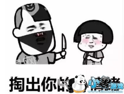 ������ٱ����˭�У�������ٱ������ȫ[��ͼ]ͼƬ6