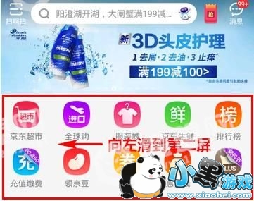 ������ô��ȡ������������������ȡ������������[��ͼ]ͼƬ2