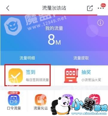 ������ô��ȡ������������������ȡ������������[��ͼ]ͼƬ3