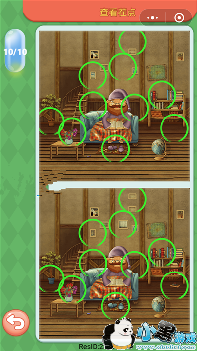 ΢�Ŵ�����Ҳ�ÿ����ս2.9����ʲô��