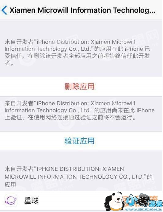 ��������iOS�û��޷���֤��ʲôԭ�򣿲��ܵ�¼��ô�죿