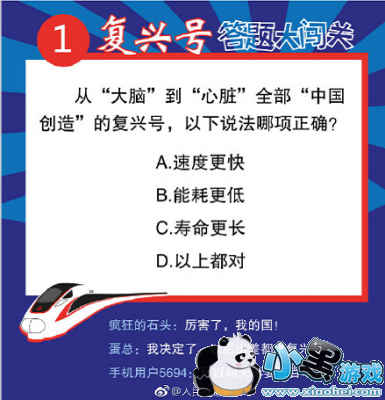 ΢�����⸴�˺�ר����Ŀ��˭�У�΢�����˺�ר����Ŀ�𰸷���[��ͼ]ͼƬ1