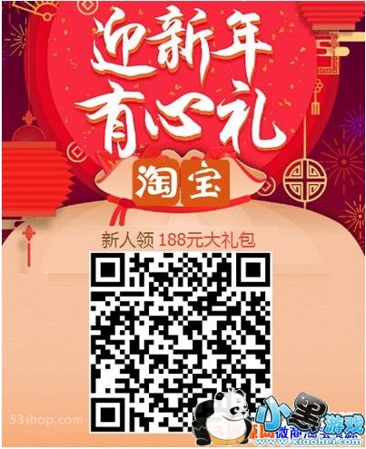 �Ա�ӭ������������ʲô��2018�Ա�ӭ��������������ô��ȡ