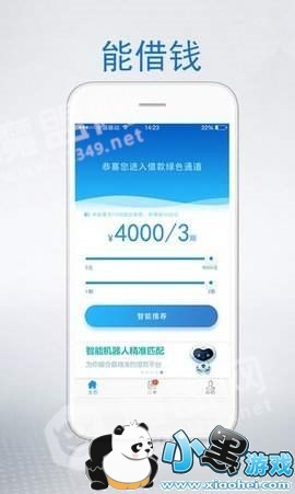 ����ͷ��˻����ϵ����_�绰���˵��ͼ1