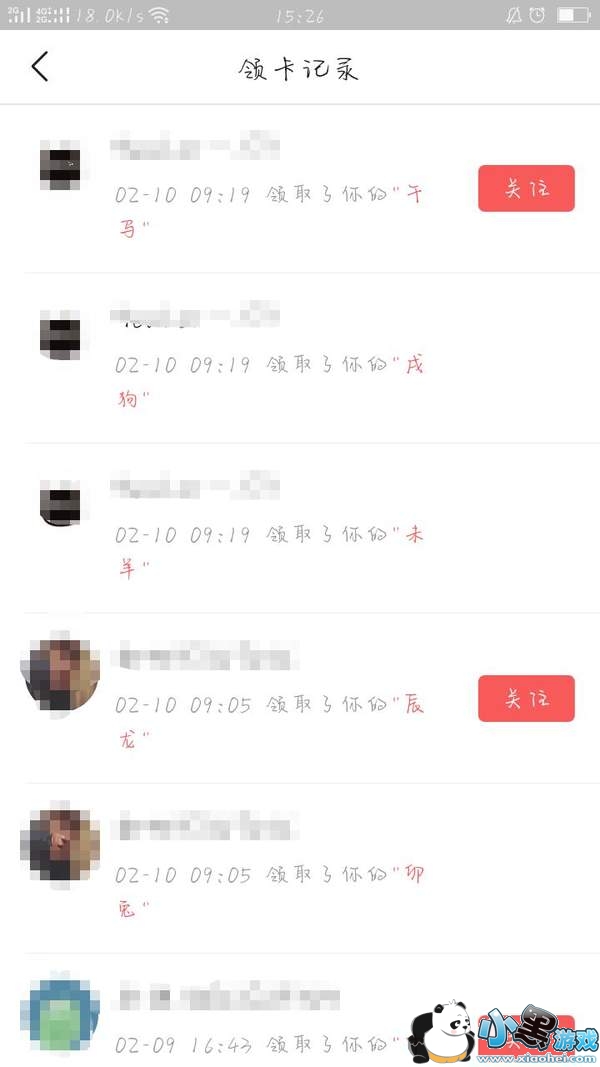 ����ͷ������Ф����������_����ͷ������Ф����Ϊʲô�Ҳ���ͼ3