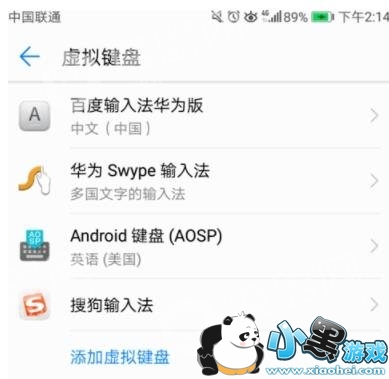 ��Ϊ���������ô���ã���Ϊ�ֻ�����������̷���[��ͼ]ͼƬ4