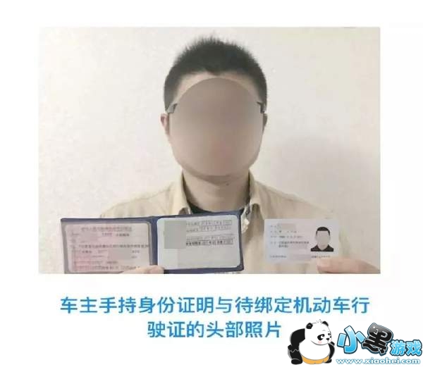 交管12123面签是什么意思_交管12123面签流程图条件图4