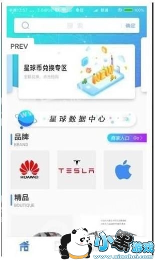 �����̳���ʲô�������̳���ô��[��ͼ]ͼƬ2