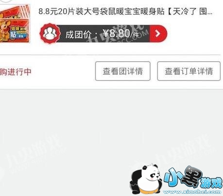 ƴ�������ô�ã�ƴ�����ʹ�÷������[��ͼ]ͼƬ1