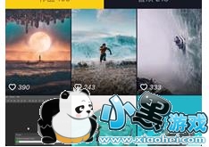 �����Ӿ�ʢ����Ƶ��ô�ĵģ������Ӿ�ʢ����ʲô������[��ͼ]ͼƬ1