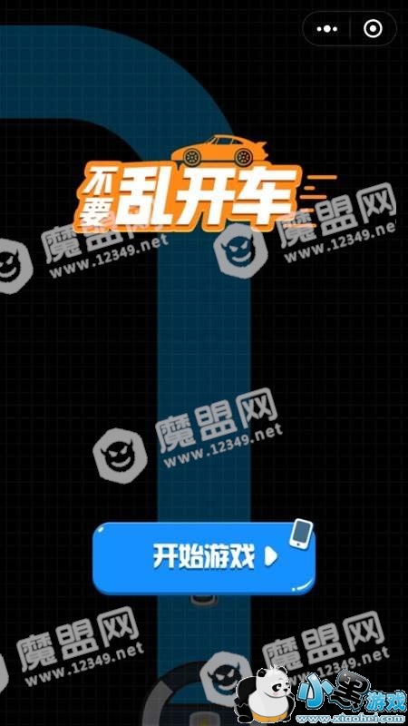 ΢�Ų�Ҫ�ҿ���������_��ô����ͼ1