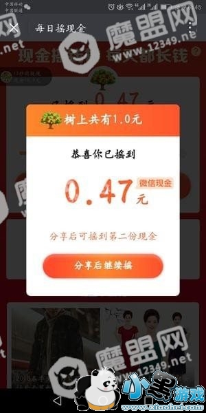 ƴ���ҡǮ�������� ƴ���ҡǮ����ô��