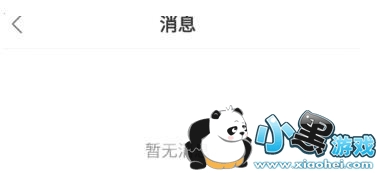 ǧ�׺����ôʹ�ã�ǧ�׺��ʹ�ý̳�[��ͼ]ͼƬ6