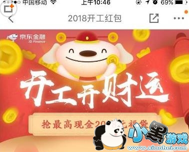 �������ڿ���������ô�죿�������ڿ���������ȡ����[��ͼ]ͼƬ1