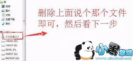 Win10易是什么 window10易升怎么彻底关闭 Win10易是什么 window10易升怎么彻底关闭