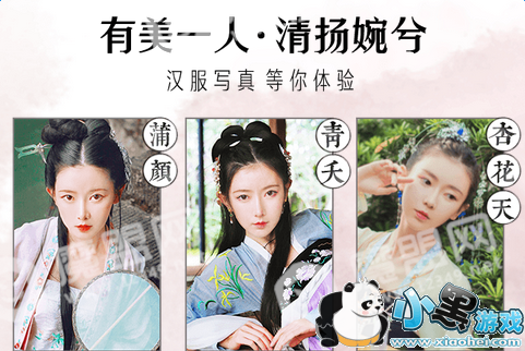 ����pͼ���Ϻ���ȥ̤����ô�桾��h5��ҳ��ַ������ͼ2