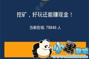 ���Ŀ���������𣿿��Ŀ���������[��ͼ]ͼƬ1