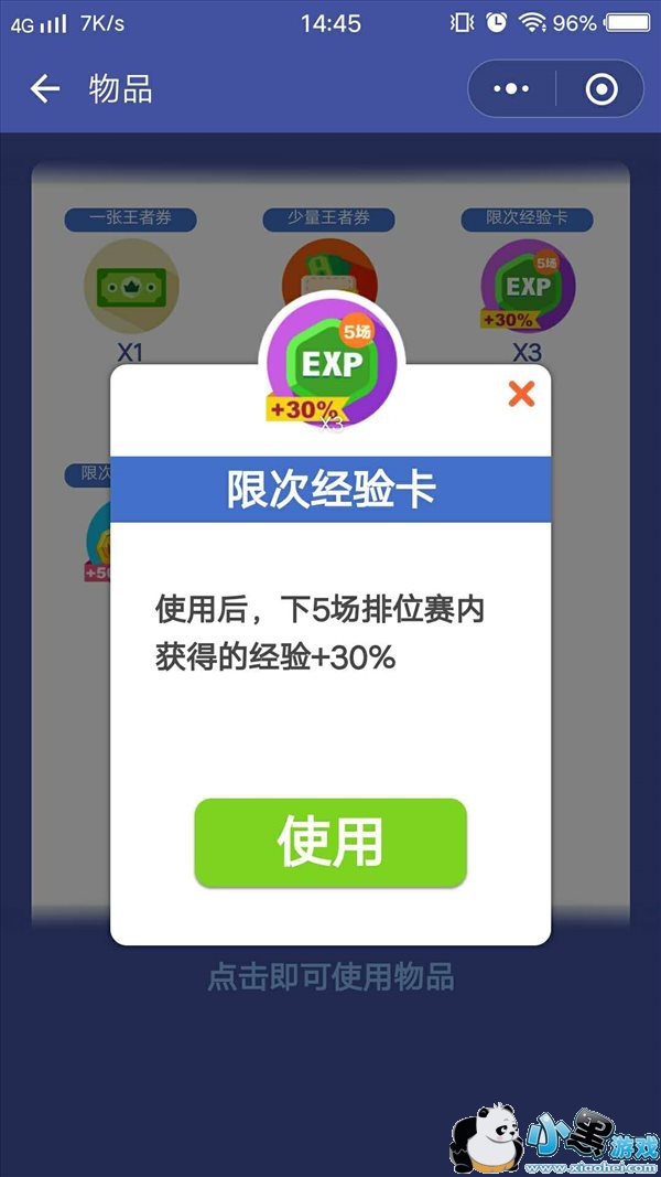 ΢��ͷ�����߾��鿨������ʲô��ͷ�����߾��鿨ʹ�÷���