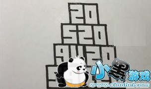 �����������Ұ�����ôд�������������Ұ���д��ͼƬ����[��ͼ]ͼƬ3