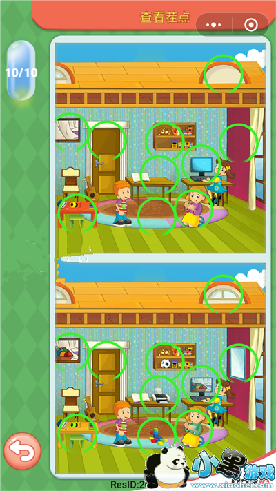 ΢�Ŵ�����Ҳ�ÿ����ս2.9����ʲô��