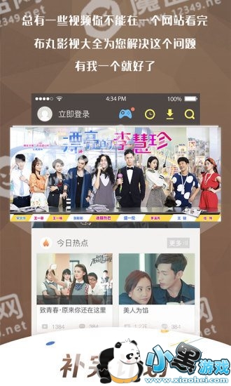 ����ӰԺ��ô����Ƶ_����ӰԺ������Ƭʹ�÷���ͼ2