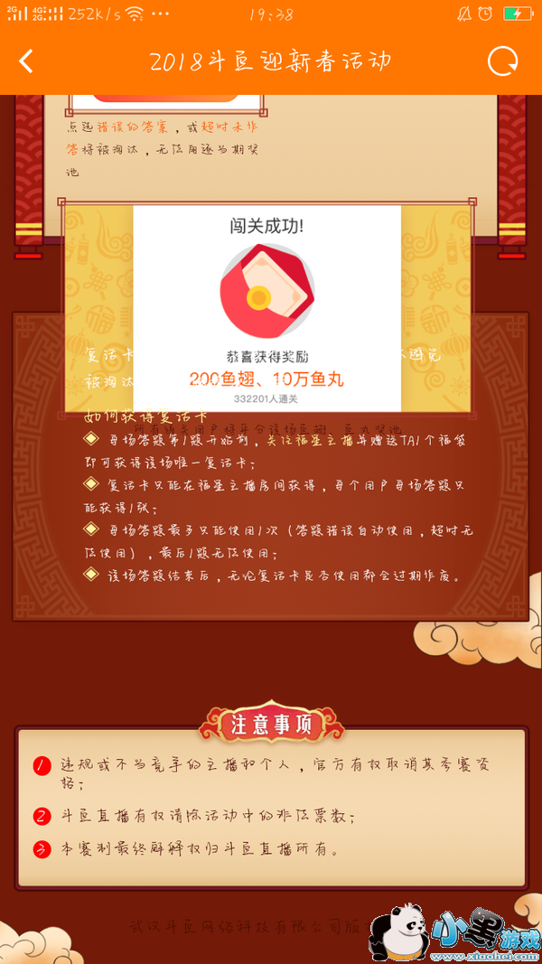 ���㸣�Ǹ��մ��⸴���λ��_�����ý���ͼ1