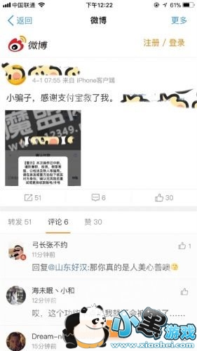 ֧����ת��ʱ����������� һ��Ҫ����