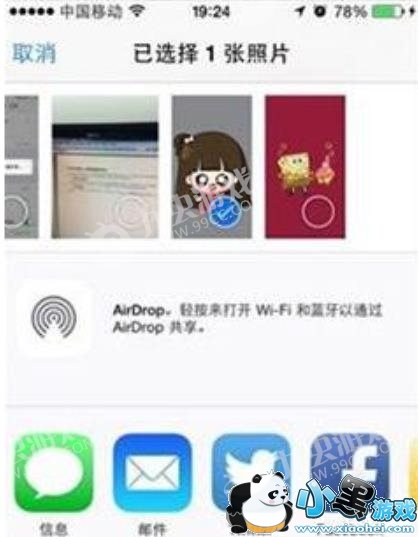 ����͸��ͷ����ô���ã�����͸��ͷ����ôŪ��[��ͼ]ͼƬ4