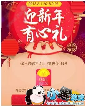 �Ա�ӭ������������ʲô��2018�Ա�ӭ��������������ô��ȡ