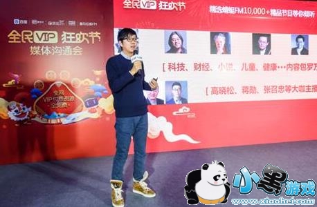 �ٶ�ȫ��VIP�񻶽���ʲô���ٶ�ȫ��VIP�����[��ͼ]ͼƬ2