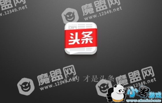 ����ͷ����������Щapp������ͷ�����������Ʒ����[��ͼ]ͼƬ2