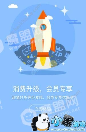 ͨ����ѡ�̳���ʲô��ͨ����ѡapp��ô����[��ͼ]ͼƬ3_�˿��ֻ�վ