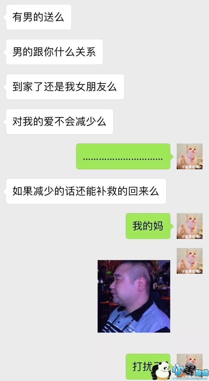 ��ɮϵ������ʲô��˼����ɮϵ������ʲô��[��ͼ]ͼƬ3