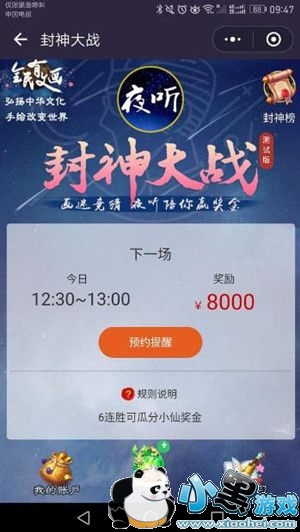 ȫ�����Ļ������ս��ô�棿΢��ȫ�����Ļ������ս�淨���Է���[��ͼ]ͼƬ2