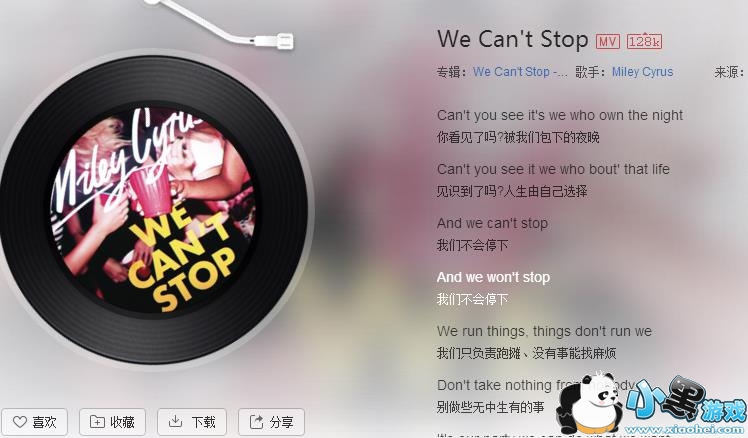 �������յ��յ���ʲô�裿�������յ��յ�Ӣ�ĸ���[��ͼ]ͼƬ1