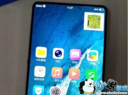 vivo APEX�������ô����vivo APEX������۸�[��ͼ]ͼƬ2
